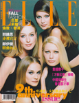 Elle (Hong Kong-September 1996)